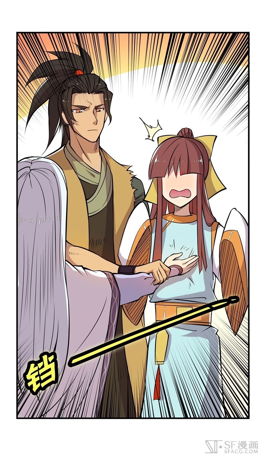 Martial King’s Retired Life Chapter 13 Gambar 40